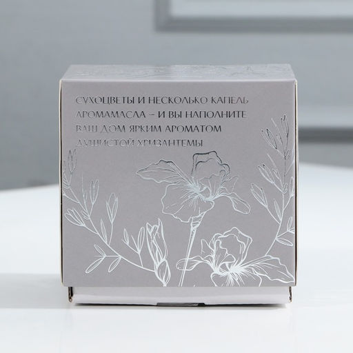 Аромамасло в наборе с сухоцветами Sweet home, роза - Simaland фото 6