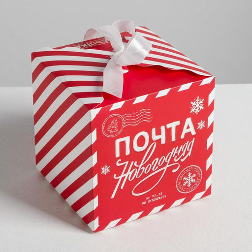 Цена за 3 шт. Коробка подарочная новогодняя складная «Почта новогодняя», 12 х 12 х 12 см, Новый год