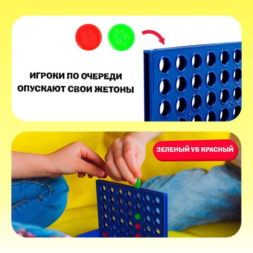 Настольная игра на логику Лас Играс KIDS Пятнашки в ряд, мини-версия, 2 игрока, 5+
