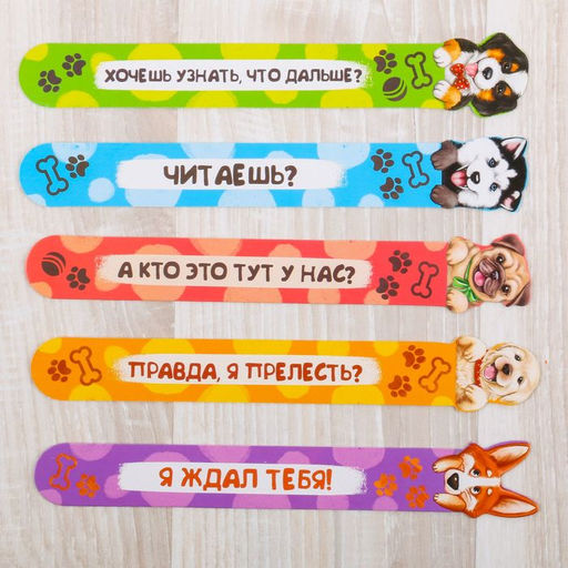 Набор фигурных закладок Забавные пёсики!, 5 шт - Artfox фото 2