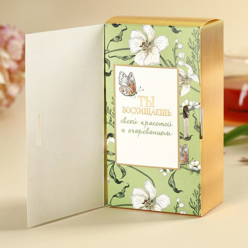 Чай зелёный Ты восхищаешь, вкус: жасмин, 100 г. - Simaland фото 3