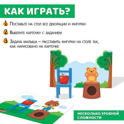 Развивающий набор Пространственное мышление - Iq-zabiaka фото 2