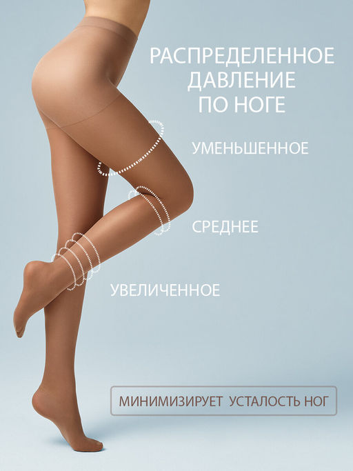 (Omsa) Attiva 70 (ЧЗ) camoscio фото 39
