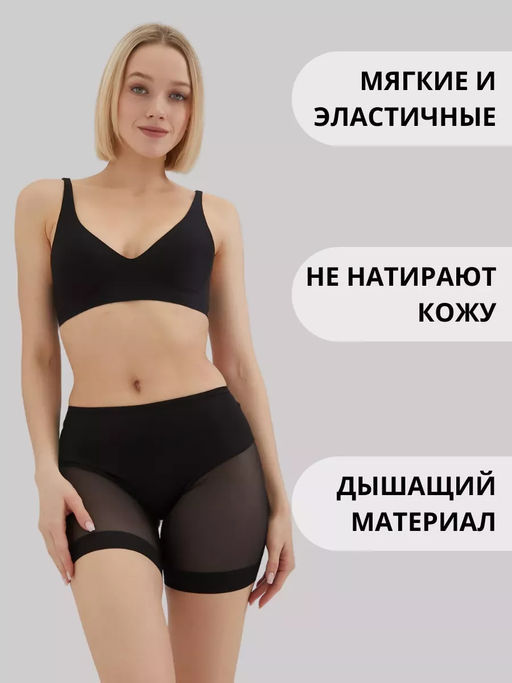 Трусы шорты