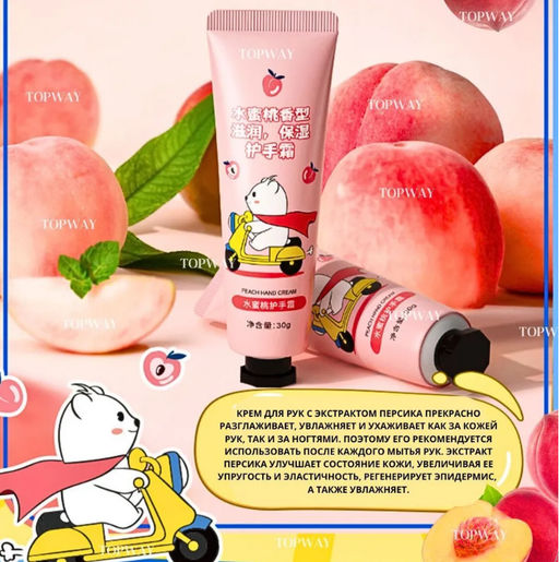 Крем для рук 5 В1 Подарочный набор для женщин и девушек девочек подросткова Бьюти бокс косметики - Cosmetics фото 4