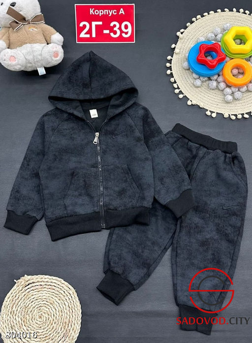 Костюм с начёсом для мальчика