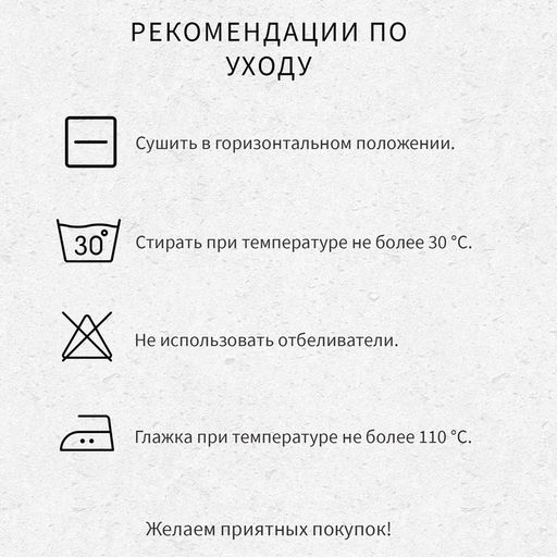 Подушка «Этель», подстёжка — бамбук, 70×70 см, тик