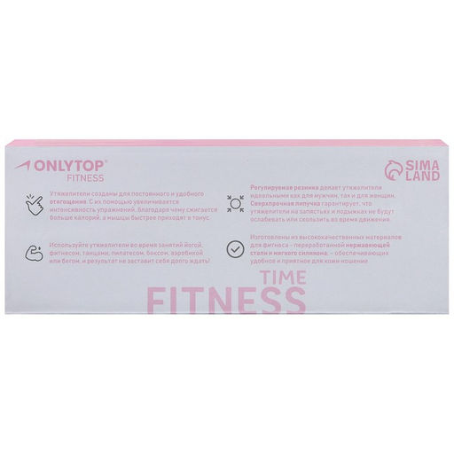 Утяжелители ONLYTOP, 2 шт. × 0.5 кг, цвет серый