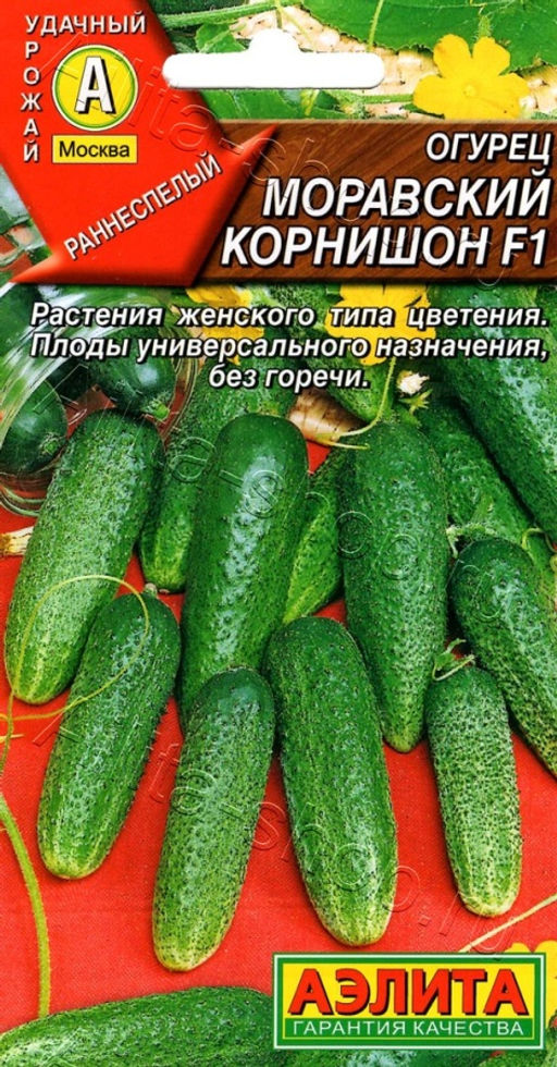Огурец Моравский корнишон F1 10шт. (Аэлита)