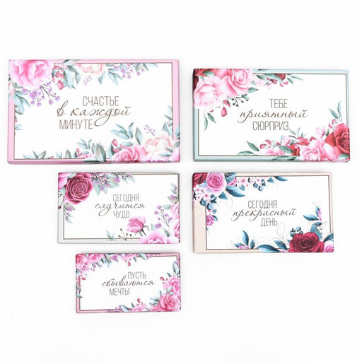 Набор коробок прямоугольных 10 в 1 Цветочный, 30?19?11 - 12?6.5?4 см