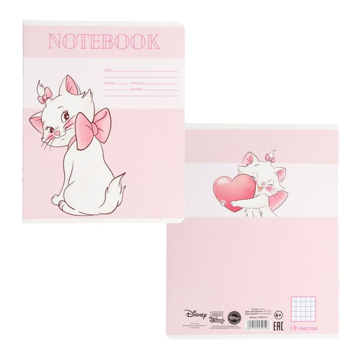 Цена за 20 шт. Тетрадь в клетку 18 листов, 5 видов МИКС, обложка мелованный картон, «Коты аристократы»