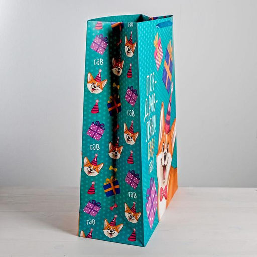 Пакет подарочный ламинированный, упаковка, XXL «Поздравляю!Гав!», 61 х 46 х 20 см