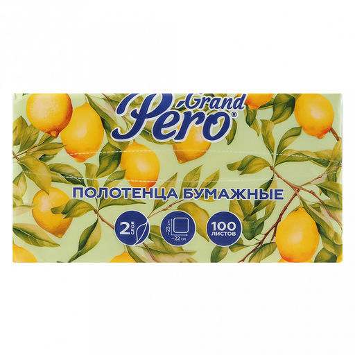 Полотенце бумажное 2-х слойное "Grand Pero" 100л, 33м, V сложение (Россия)