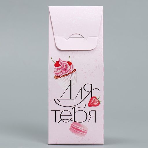Цена за 5 шт. Коробка складная Для тебя, 6 14,5 3,5 см - Дарите счастье фото 3