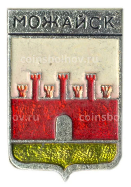 Значок Можайск