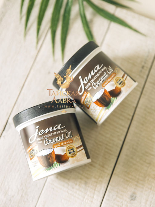 Маска д/волос Восстанавливающая с Кокосовым Маслом JENA500 мл  фото 2