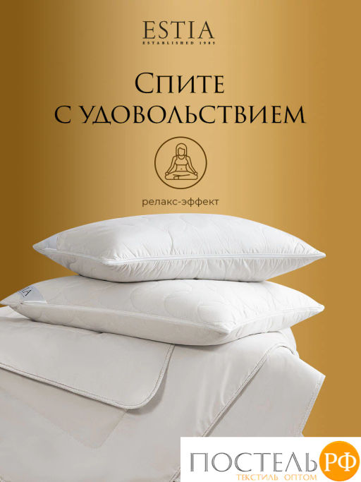 Подушка Estia МОНТЕ КАЛЬВО  фото 11