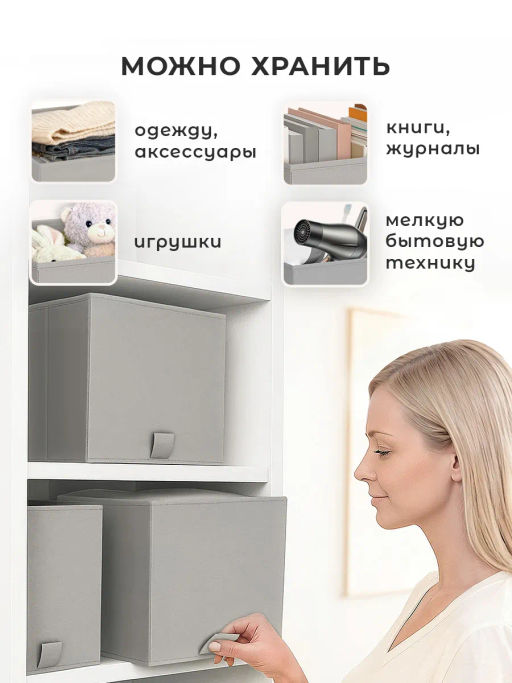 VAL PGL-BOX-3L Короба стеллажные, без крышки, 28*28*28 см, набор 3 шт., PLAIN GREY LIGHT