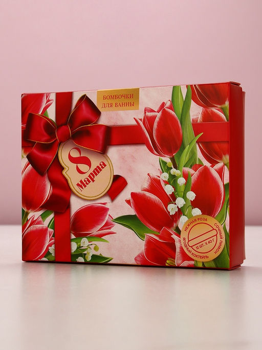 Бомбочки для ванны 8 Марта, 12?40 г, Чистое счастье  фото 5