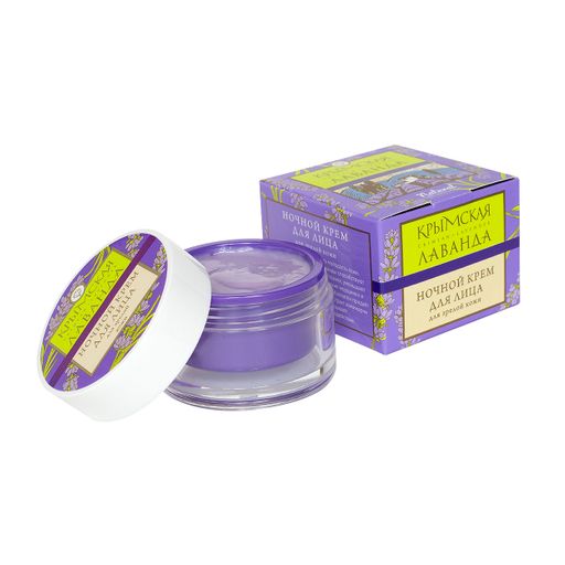 Крем для лица ночной для зрелой кожи - Мануфактура дом природы фото 4