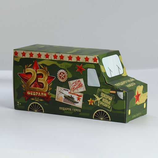 Подарочный набор 23 февраля, 10 предметов - Artfox фото 11