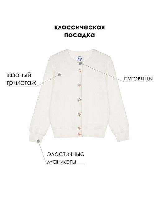 PlayToday / Кардиган для девочки  фото 5