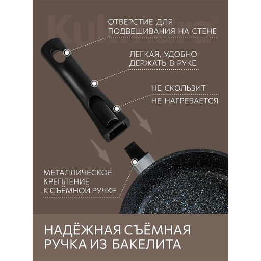 ЛА_АП_GRANIT (black) Сковорода глубокая 280мм с ручкой, арт. сггч282а