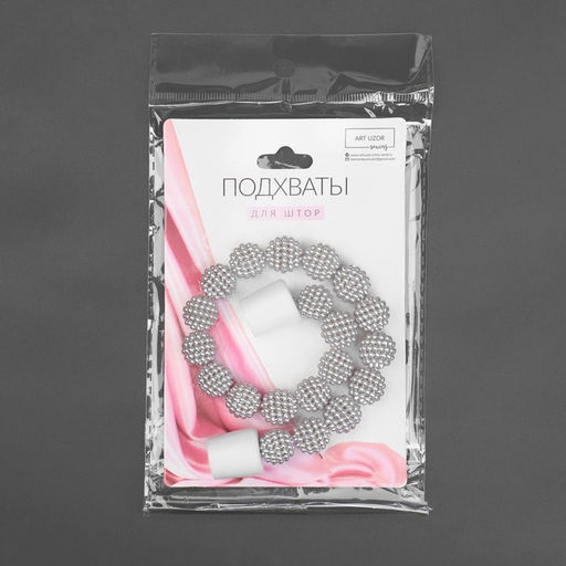 Подхват для штор Бусы из бисера, d = 1,3 см, 30 см, цвет серый - Арт узор фото 6