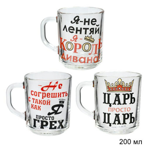 Кружка 200 мл Приколы / 1335 /уп 20/ - ГалеонТрейд фото 3
