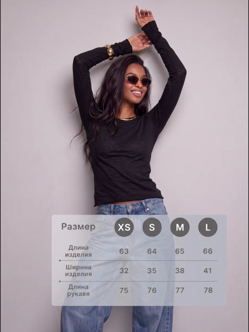 лонгслив паутинка полупрозрачный , 95% хлопок. 5% лайкра - Knitka wear фото 65