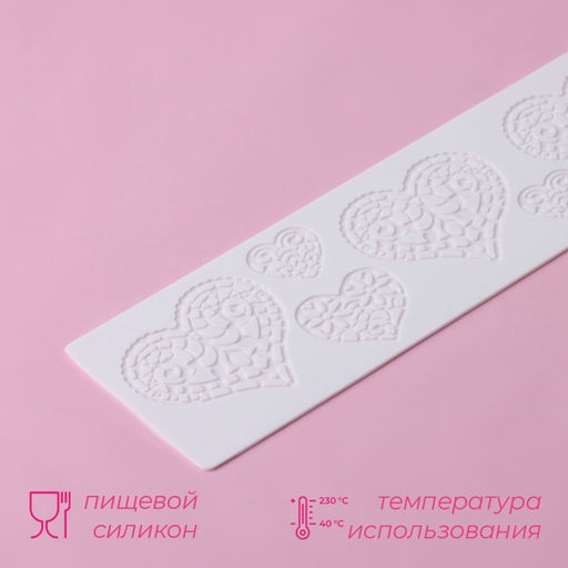Коврик для айсинга Доляна Сердца, силикон, 37.5?8?0.1 см, белый  фото 2