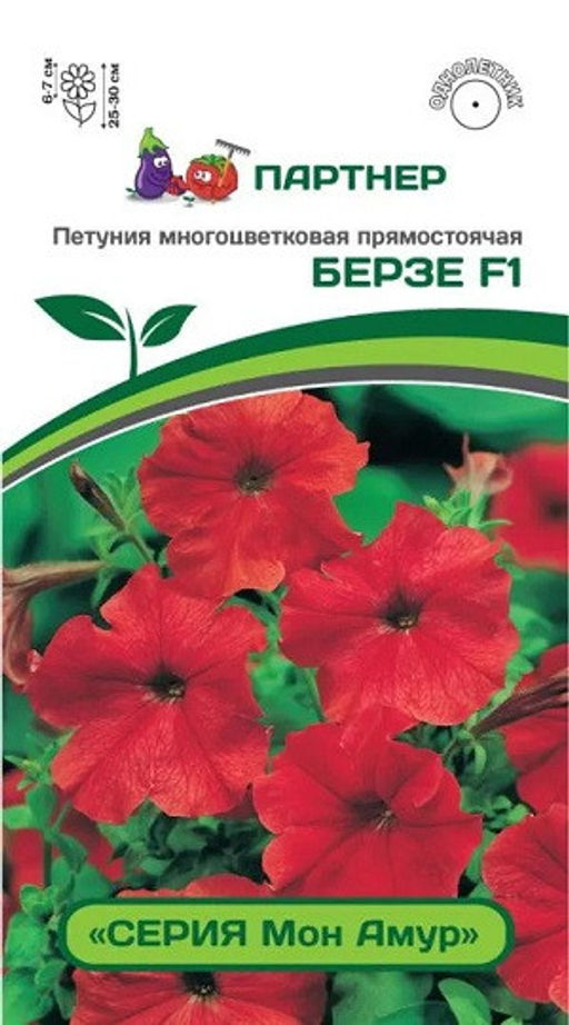 6181U Петуния серия "Мон Амур" БЕРЗЕ F1 /многоцветковая прямостоячая 5шт