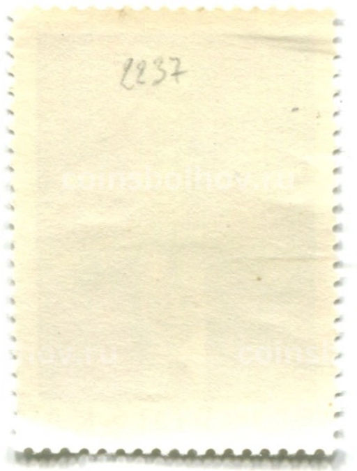 Марка Щербец-коронационный меч польских королей XII век 1977 год