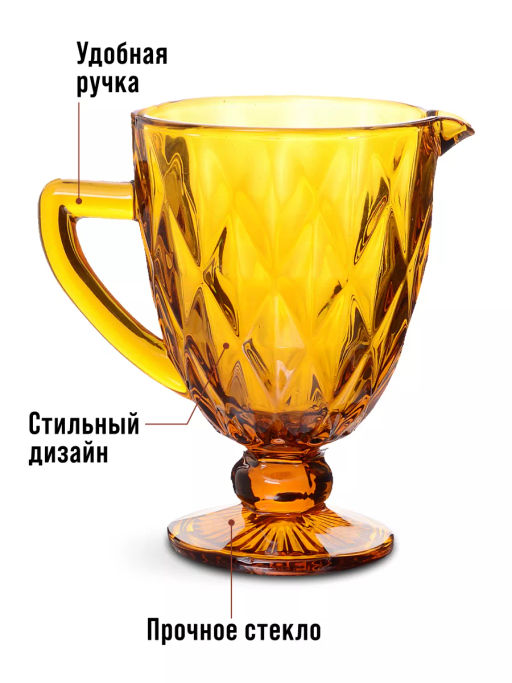 30860 Кувшин 1л ЯНТАРНЫЙ LR (х6)