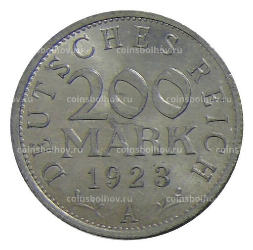 Монета 200 марок 1923 года А Германия