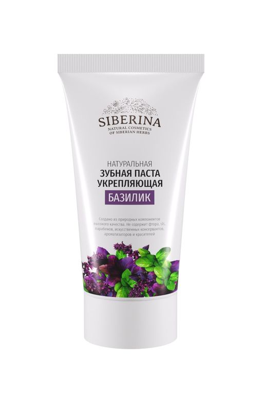 Зубная паста укрепляющая Базилик - Siberina фото 2
