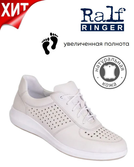 Товар дня