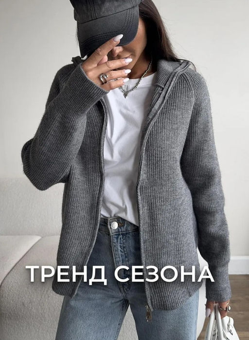 K13308 Джемпер (вязаный трикотаж) СЕРЫЙ