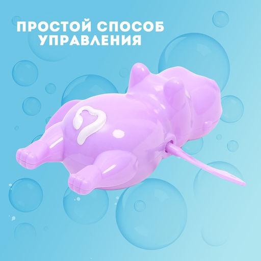 Игрушка заводная водоплавающая Бегемотик, МИКС - Simaland фото 4