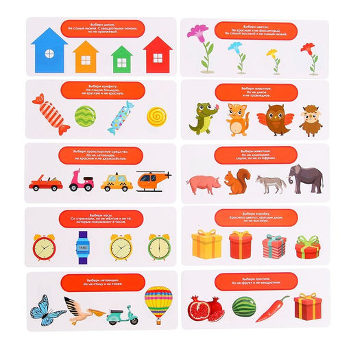 Развивающий набор Логические ряды. Найди ответ - Iq-zabiaka фото 5