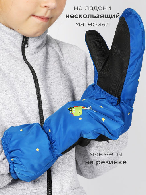 Варежки детские болоньевые Kim Lin - Соль&перец фото 3