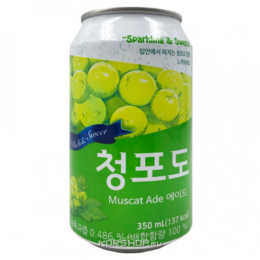 Газированный б/а напиток Зеленый Виноград Мускат Ilhwa Muscat Ade, Корея, 350 мл