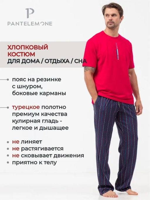 PDK-371 - Pantelemone фото 2