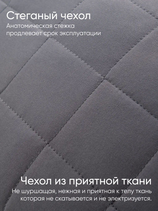 Подушка 50х70 Кашемир