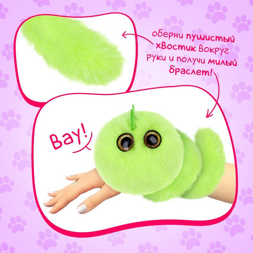 Цена за 6 шт. Мягкая игрушка Лупоглазики. Кэнди-плюш: Пломбир, с питомцем, 11 см - Happy valley фото 4