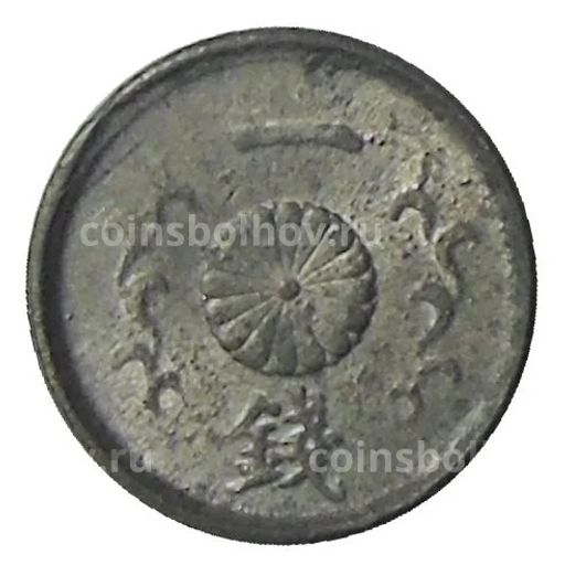 1 сен 1944 года Япония