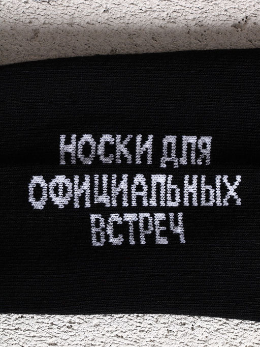 Подарочный набор «Твой заряд энергии», шампунь для волос 250 мл, гель для душа 250 мл и мужские носки, Чистое счастье