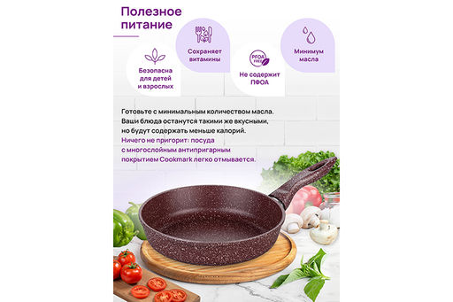 Сковорода глубокая 22 см ГАРМОНИЯ ВКУСА Рубин С КРЫШКОЙ ф22, н/р, 38*23*10,5 см - Elan gallery фото 7