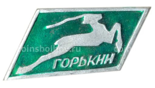 Значок Горький
