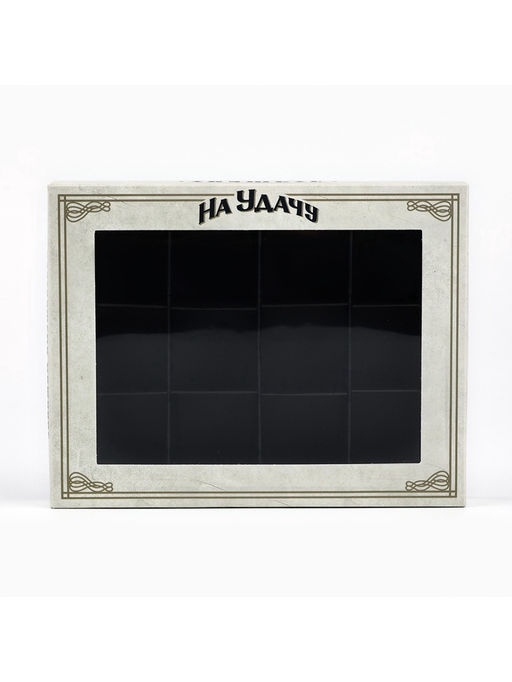 Цена за 5 шт. Коробка складная под 12 конфет Настоящему мужчине, 14.4?18.4?3.8 см